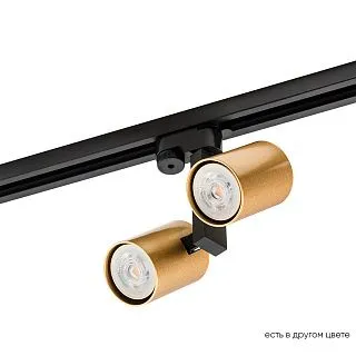 Светильник однофазный Crystal Lux CLT 0.31 001 60C2 BL-GO