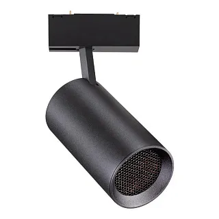 Светильник трековый Novotech Kit 358069