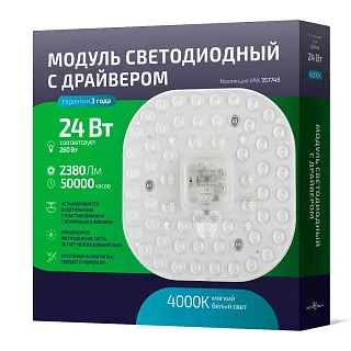 Лампочка светодиодная Novotech Vax 357748