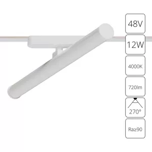 Магнитный трековый светильник Arte Lamp RAPID A6165PL-1WH