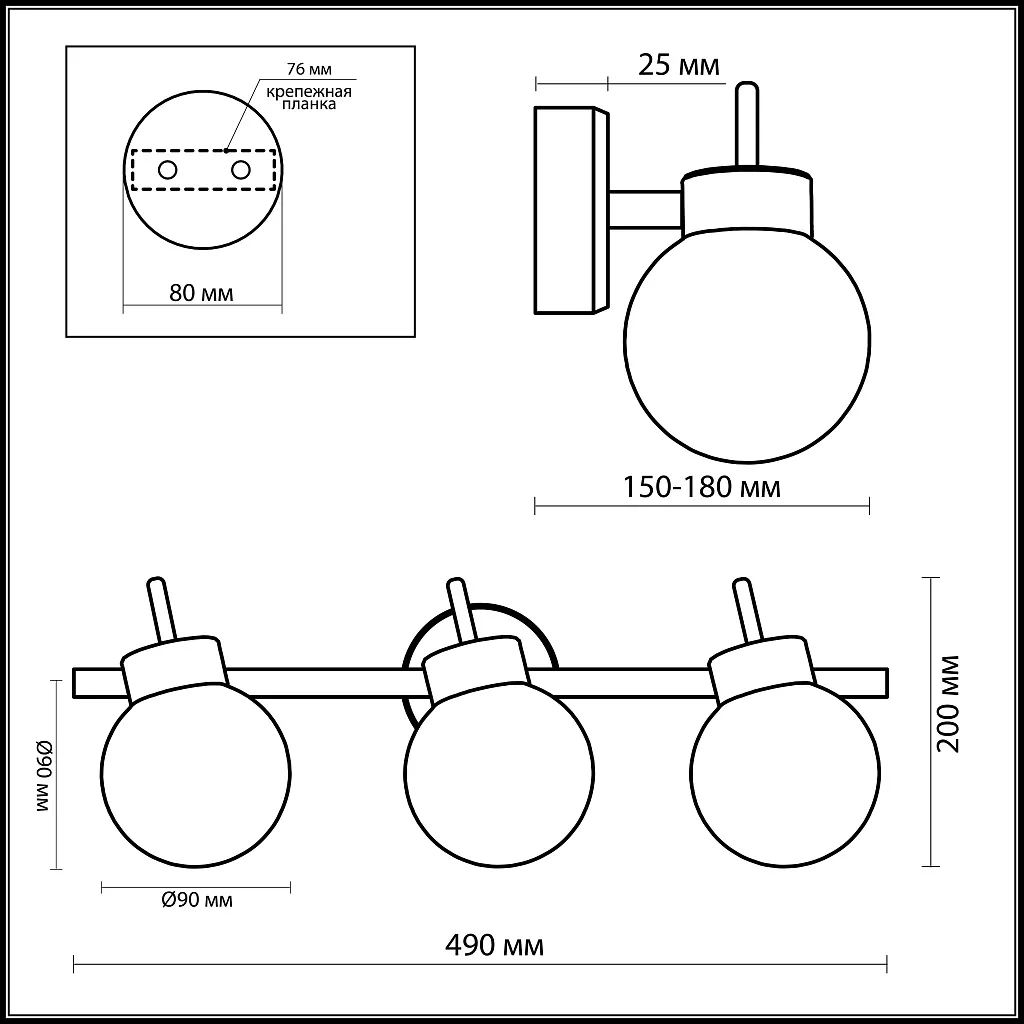 Подсветка Odeon Light Sofit 2071/3W