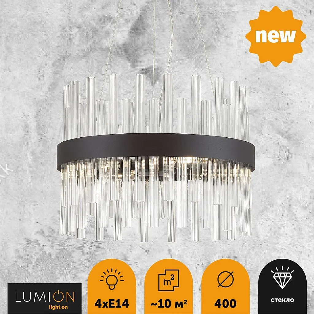 Люстра подвесная Lumion Mitsuko 5272/4