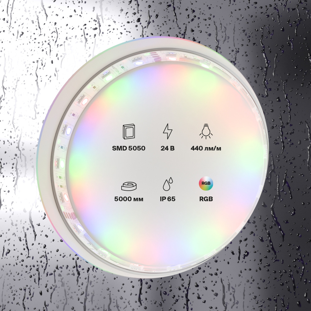 Светодиодная лента Led Strip 10175 Светодиодная лента Led Strip 10175