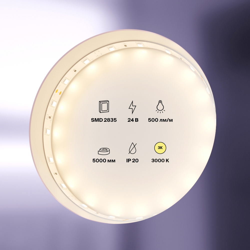 Светодиодная лента Led Strip 10136 Светодиодная лента Led Strip 10136