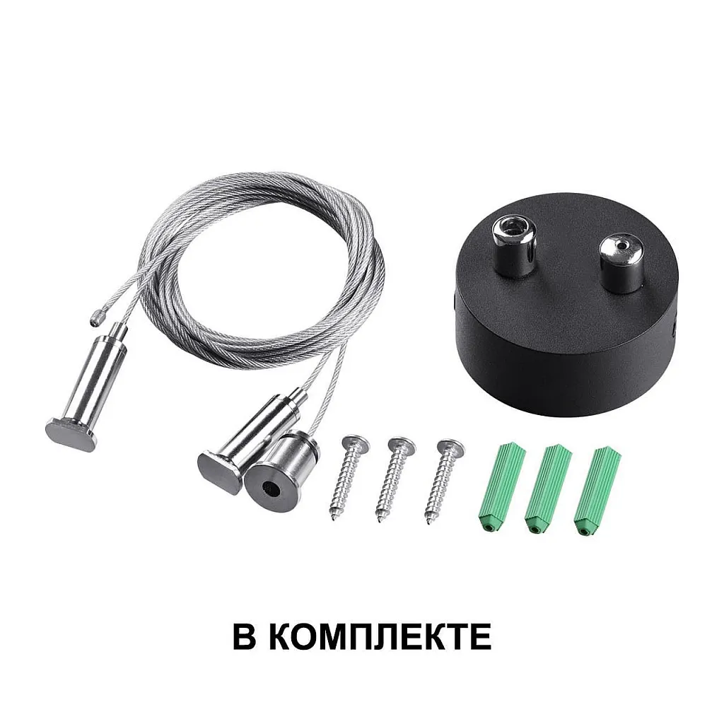 Светильник подвесной Novotech Iter 358878 Светильник подвесной Novotech Iter 358878